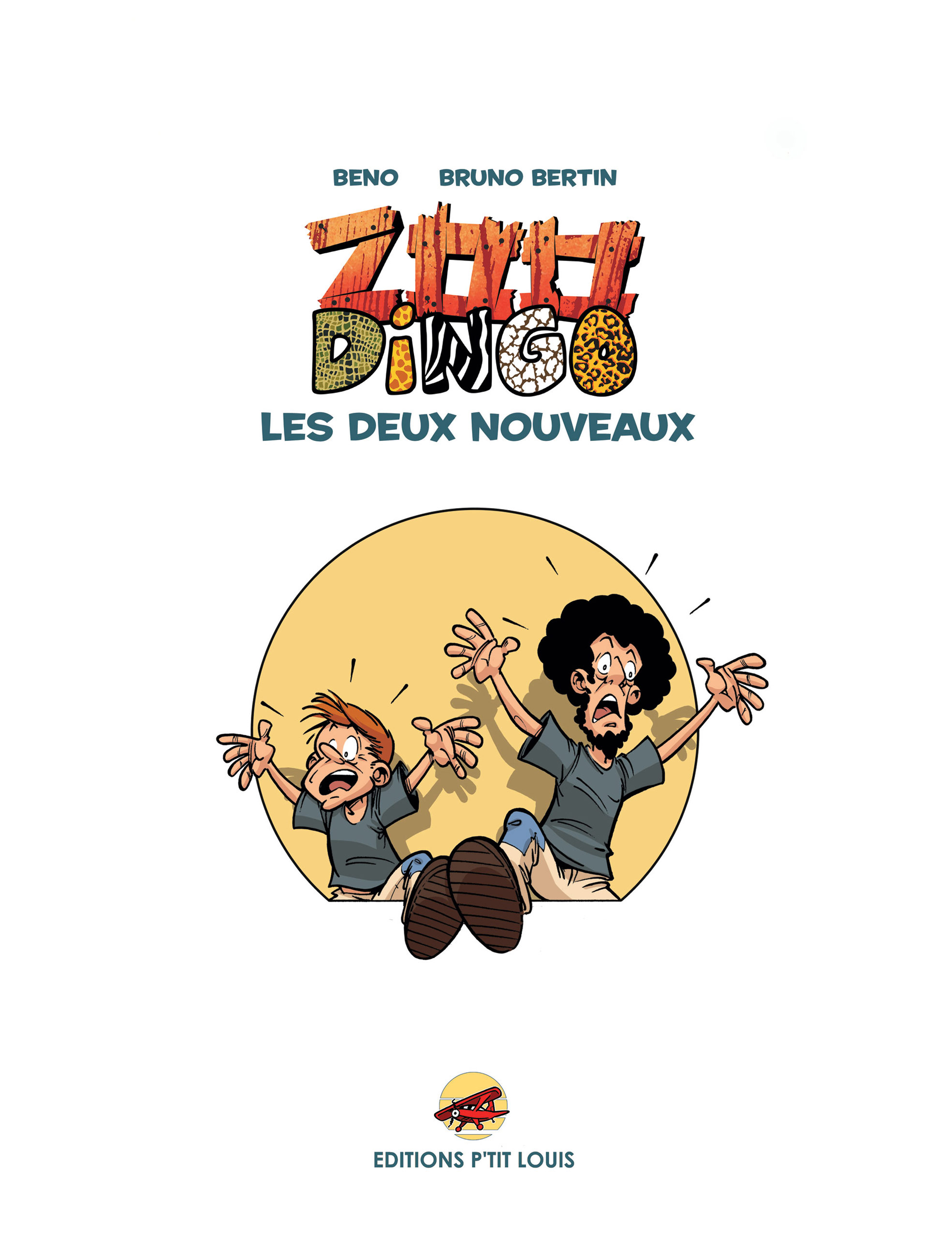 Feuilletez Zoo Dingo T.1 - Les deux nouveaux