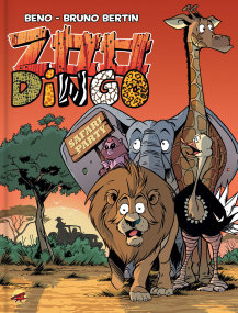 BD dans la catégorie Téléchargements